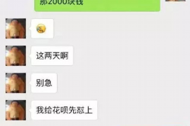 潮南讨债公司